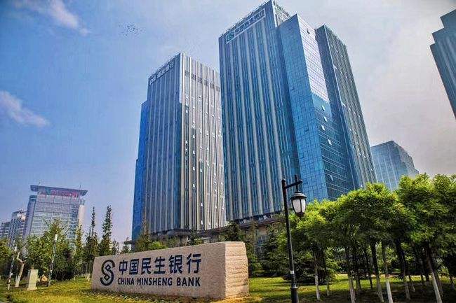 中国民生银行